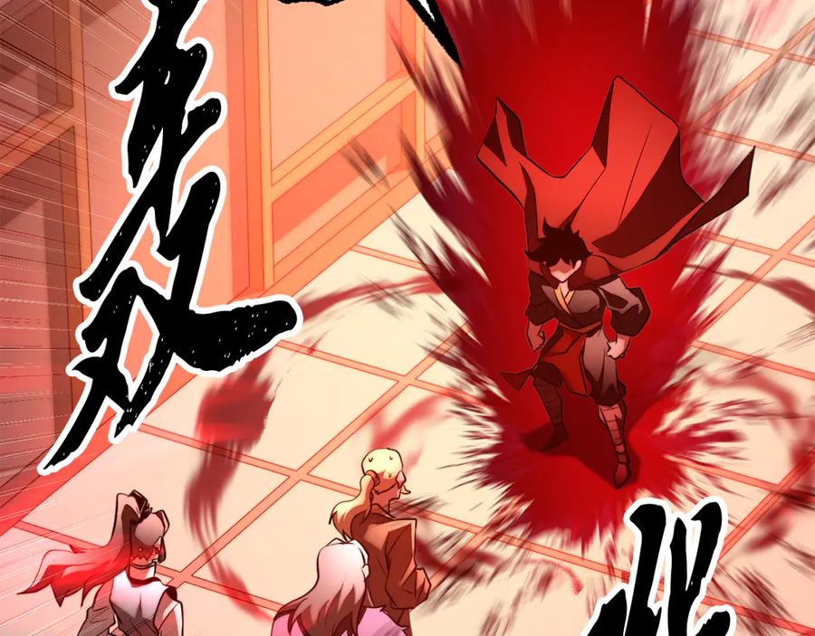《颠覆武林世界吧！天魔！》第121话 高手云集 第58页