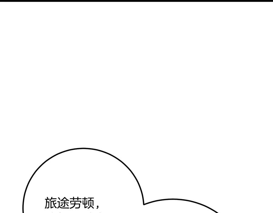 《颠覆武林世界吧！天魔！》第121话 高手云集 第8页