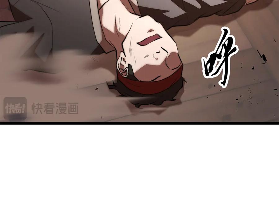 《颠覆武林世界吧！天魔！》第121话 高手云集 第202页