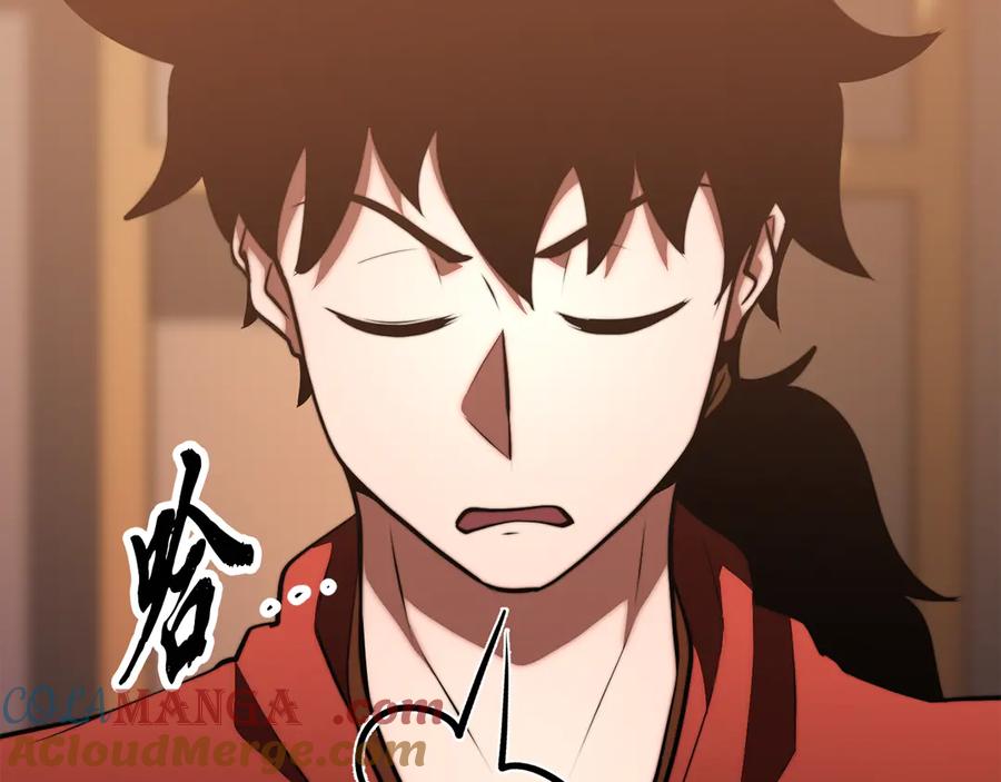 《颠覆武林世界吧！天魔！》第121话 高手云集 第93页
