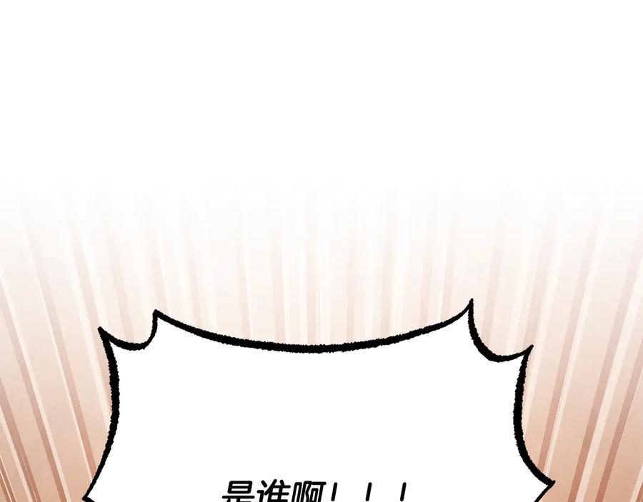 《颠覆武林世界吧！天魔！》第121话 高手云集 第191页