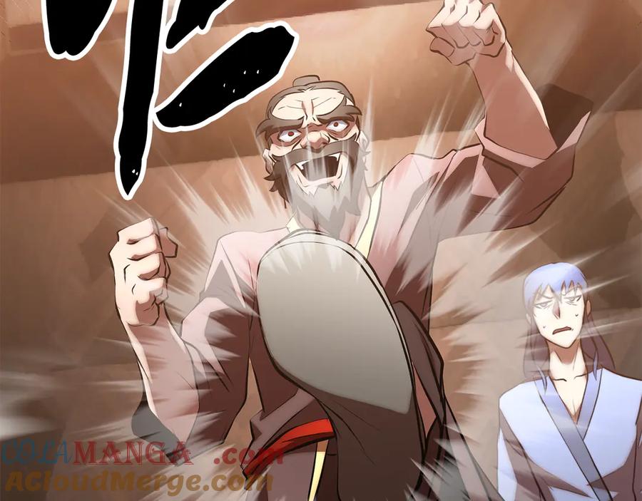 《颠覆武林世界吧！天魔！》第121话 高手云集 第193页