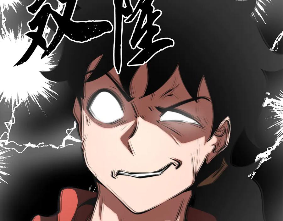 《颠覆武林世界吧！天魔！》第121话 高手云集 第46页