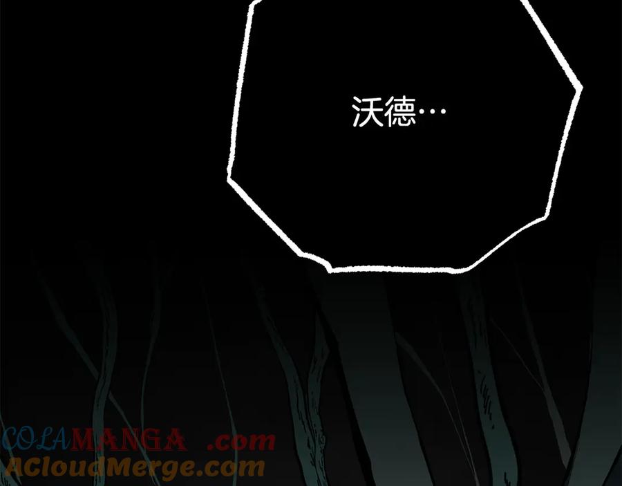 《颠覆武林世界吧！天魔！》第122话 积极备战 第221页