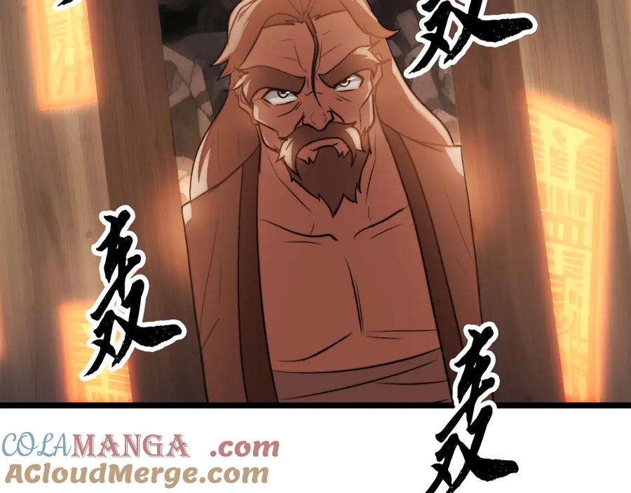 《颠覆武林世界吧！天魔！》第122话 积极备战 第177页