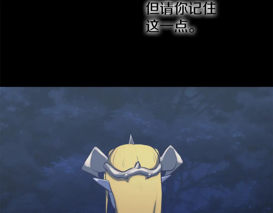 《颠覆武林世界吧！天魔！》第122话 积极备战 第211页