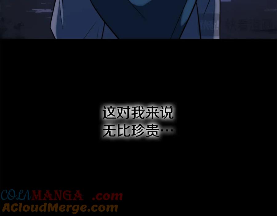 《颠覆武林世界吧！天魔！》第122话 积极备战 第213页