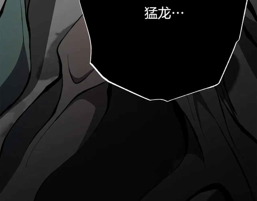 《颠覆武林世界吧！天魔！》第122话 积极备战 第226页