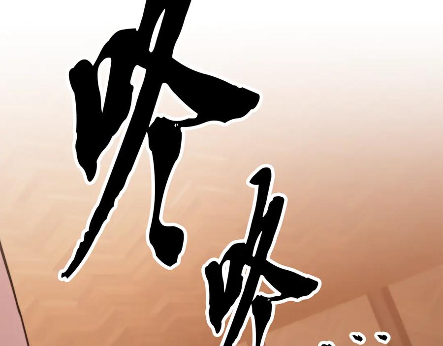 《颠覆武林世界吧！天魔！》第122话 积极备战 第66页