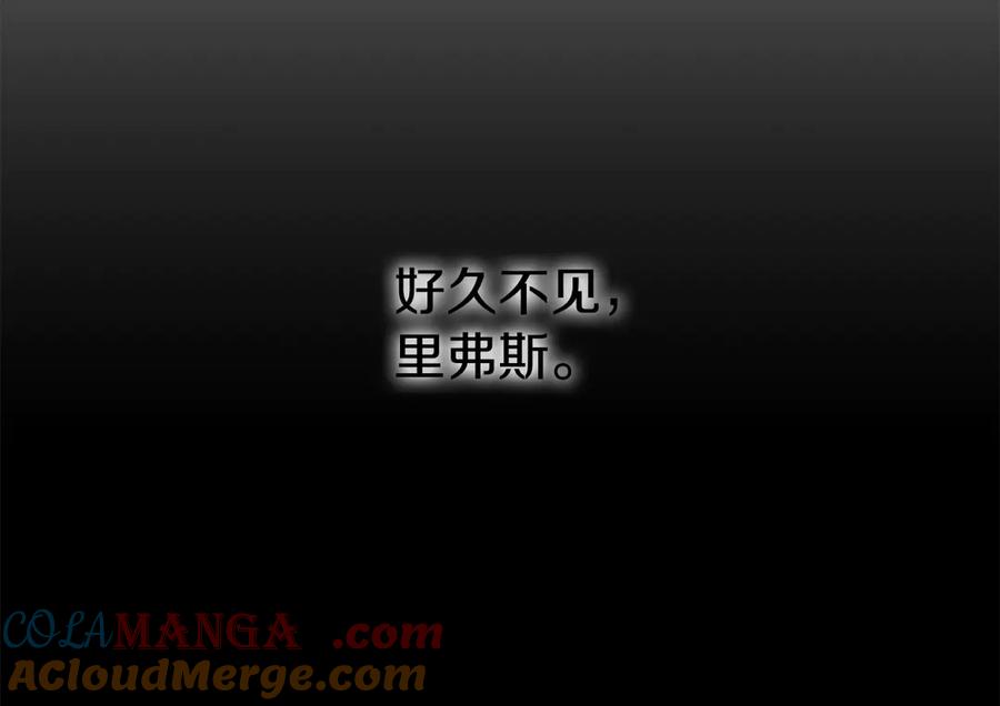 《颠覆武林世界吧！天魔！》第122话 积极备战 第201页