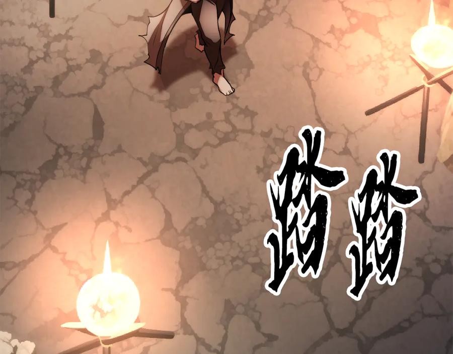 《颠覆武林世界吧！天魔！》第122话 积极备战 第167页