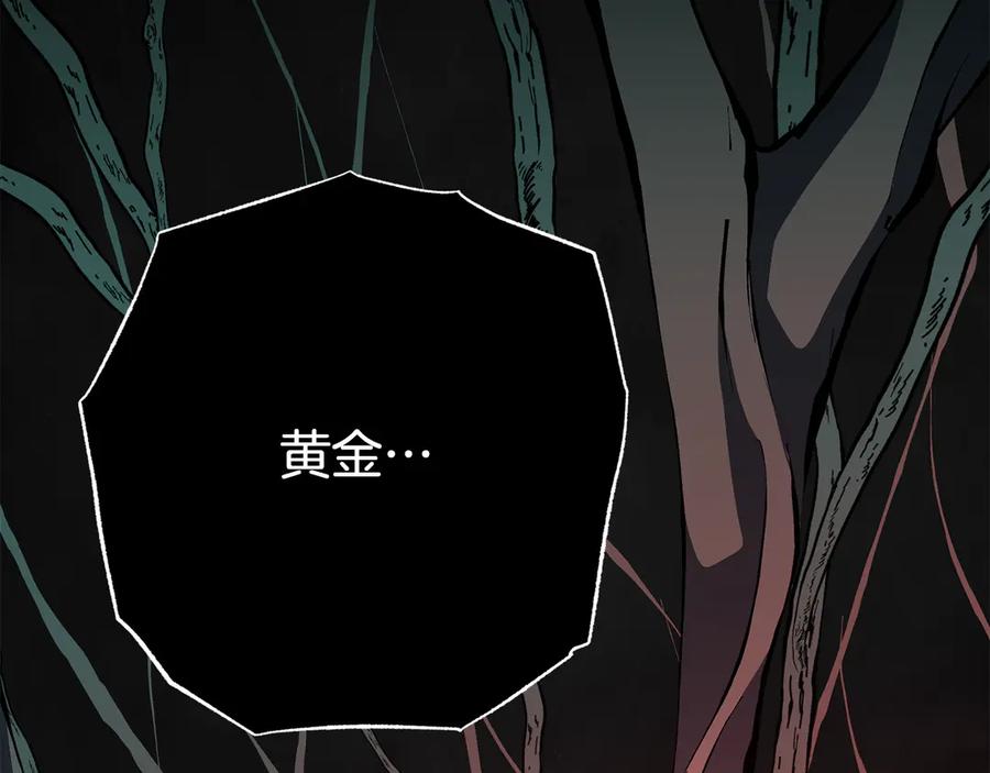 《颠覆武林世界吧！天魔！》第122话 积极备战 第222页