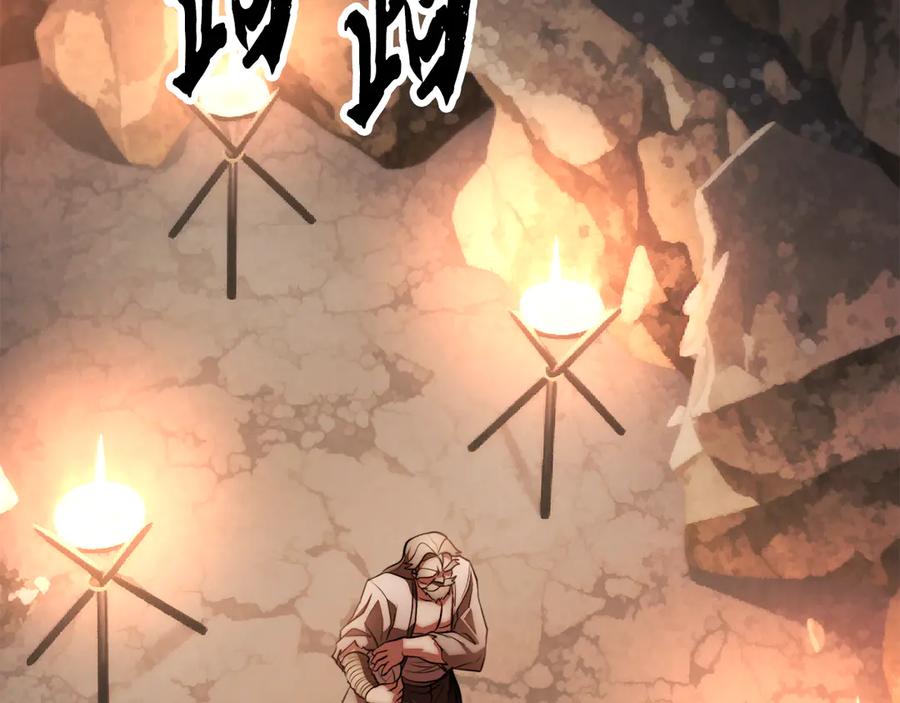 《颠覆武林世界吧！天魔！》第122话 积极备战 第166页