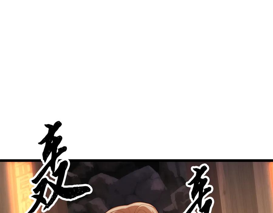 《颠覆武林世界吧！天魔！》第122话 积极备战 第176页