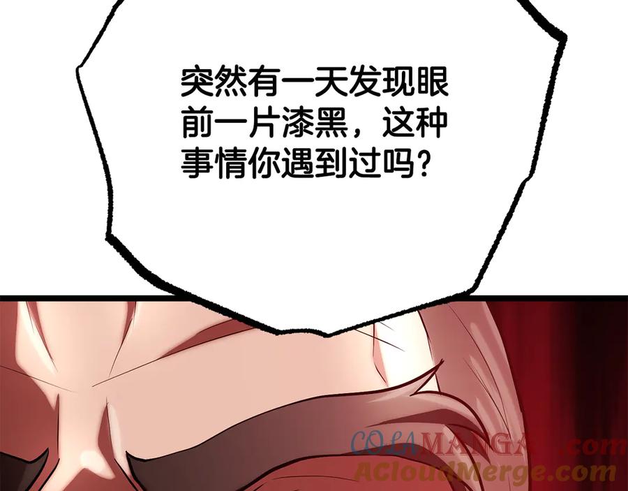 《颠覆武林世界吧！天魔！》第122话 积极备战 第33页