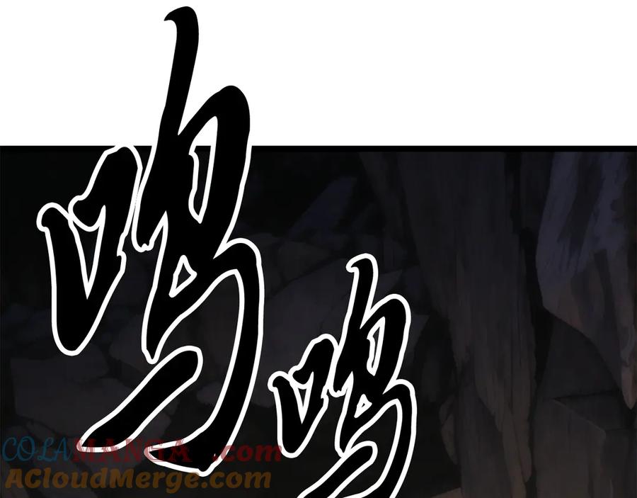 《颠覆武林世界吧！天魔！》第122话 积极备战 第169页