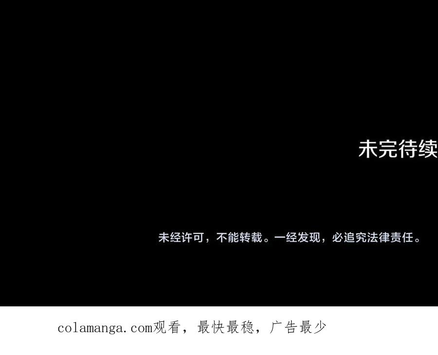 《颠覆武林世界吧！天魔！》第122话 积极备战 第230页