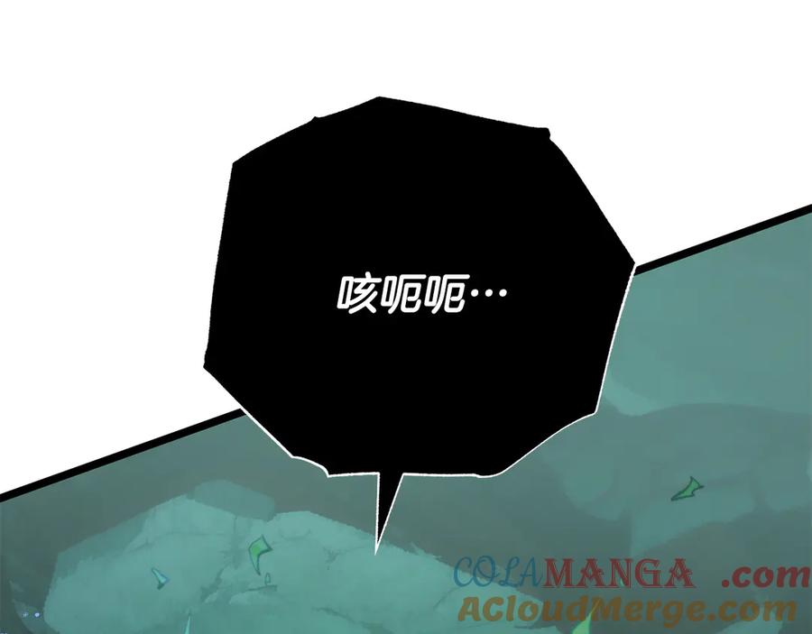 《颠覆武林世界吧！天魔！》第123话 一缕不安 第61页