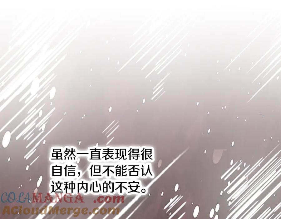 《颠覆武林世界吧！天魔！》第123话 一缕不安 第177页
