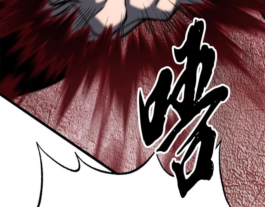 《颠覆武林世界吧！天魔！》第123话 一缕不安 第206页