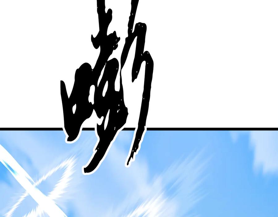《颠覆武林世界吧！天魔！》第123话 一缕不安 第154页