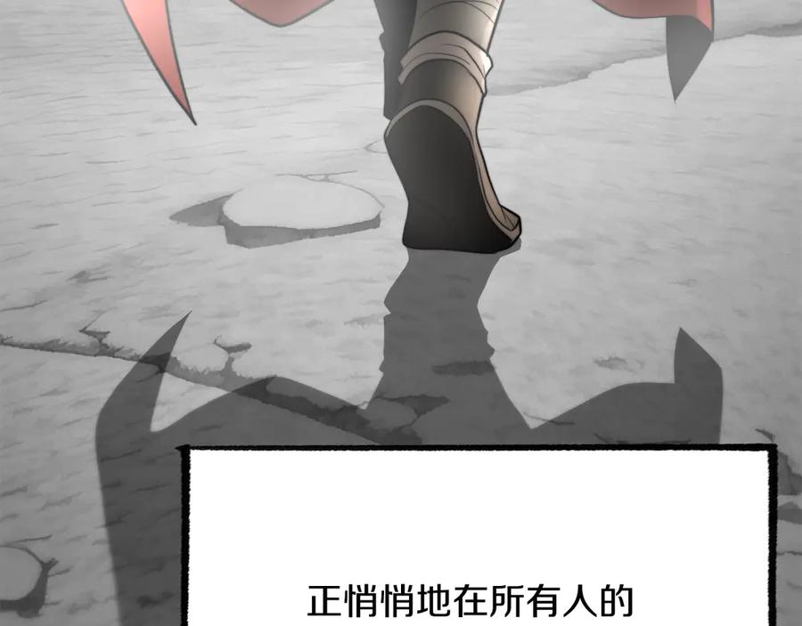 《颠覆武林世界吧！天魔！》第123话 一缕不安 第144页