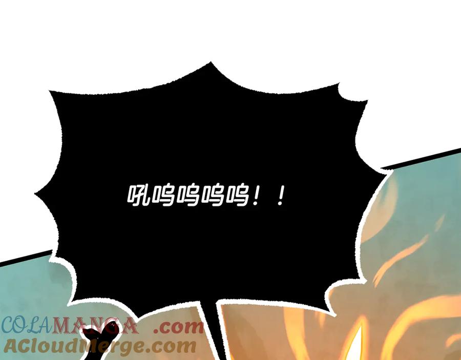 《颠覆武林世界吧！天魔！》第123话 一缕不安 第45页