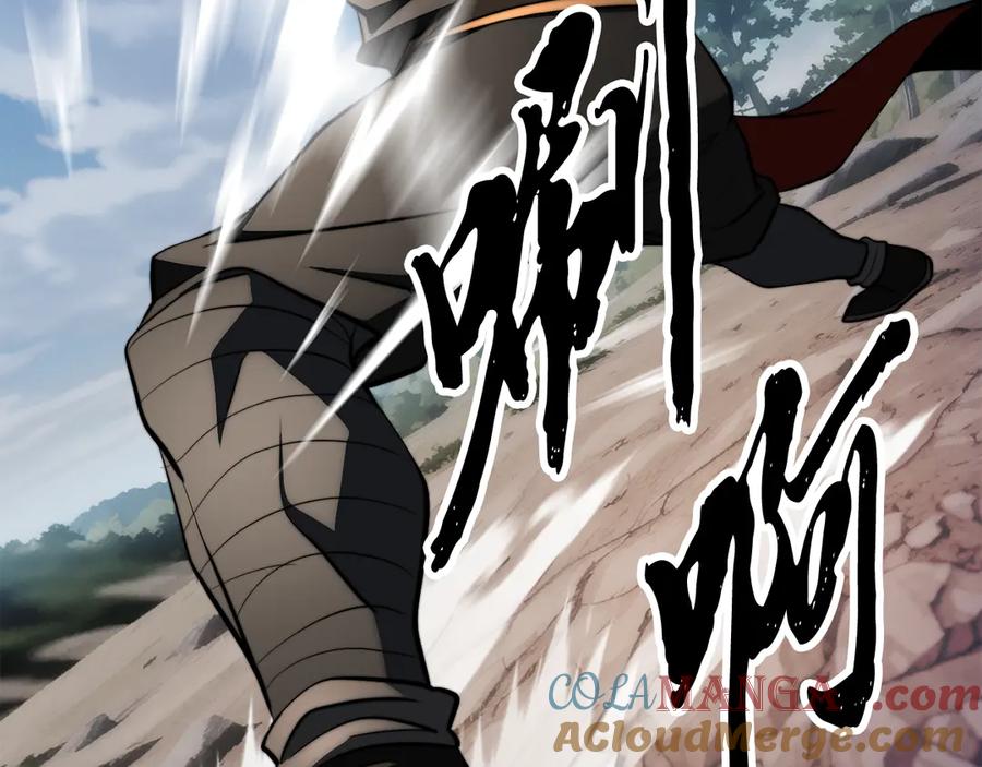 《颠覆武林世界吧！天魔！》第123话 一缕不安 第201页