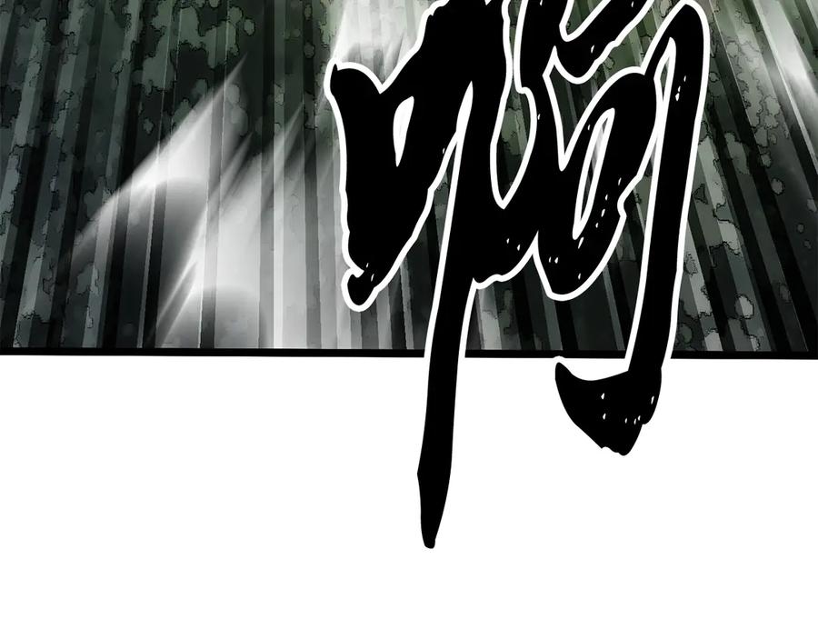 《颠覆武林世界吧！天魔！》第123话 一缕不安 第211页