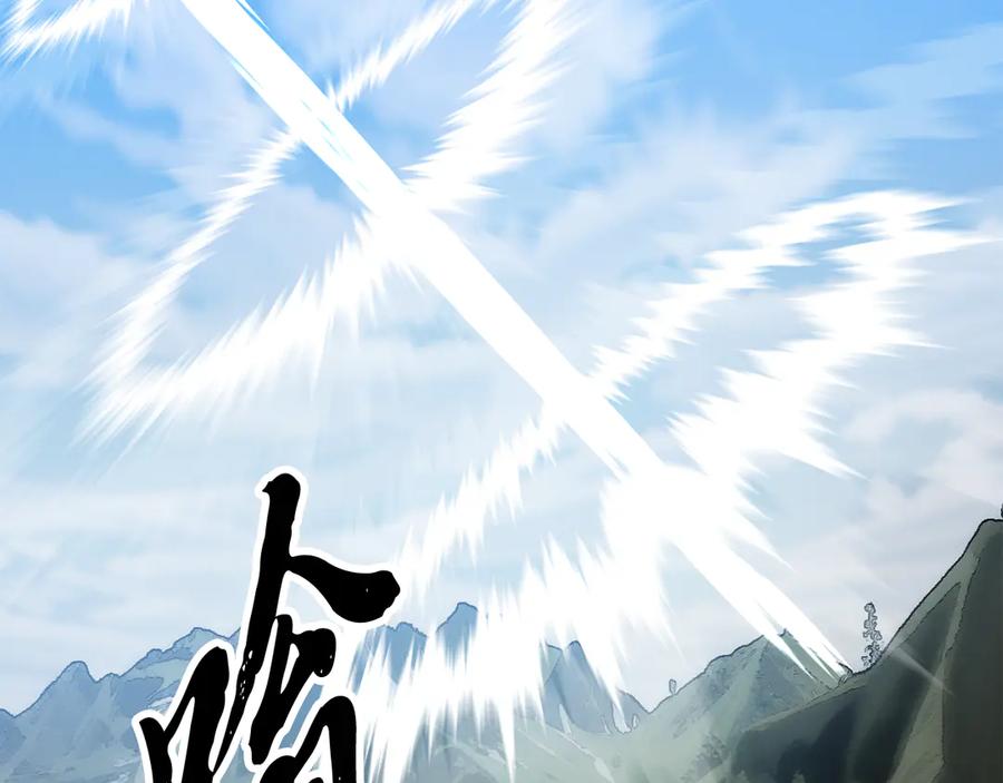 《颠覆武林世界吧！天魔！》第123话 一缕不安 第155页
