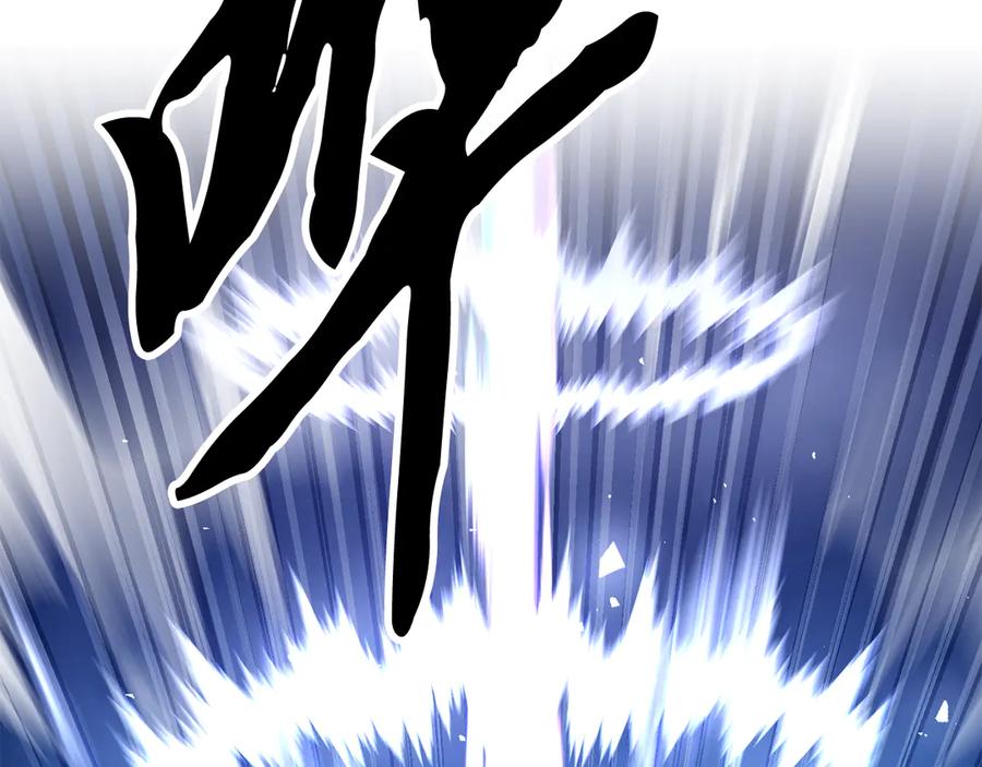 《颠覆武林世界吧！天魔！》第123话 一缕不安 第99页