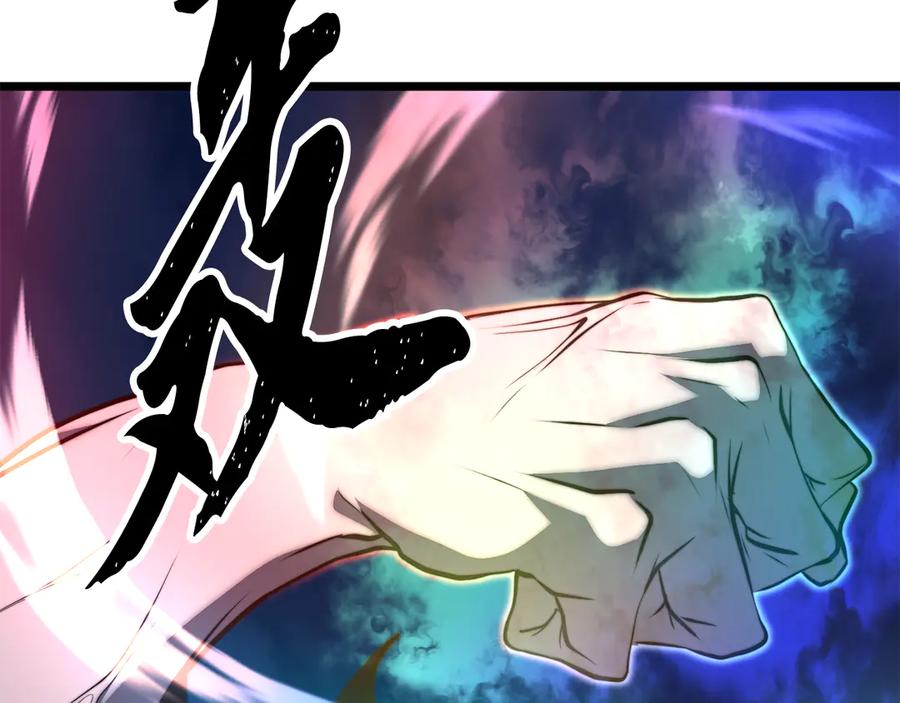《颠覆武林世界吧！天魔！》第123话 一缕不安 第88页