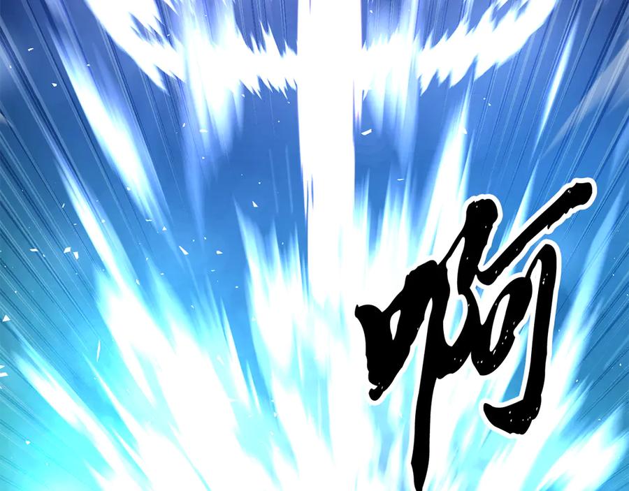 《颠覆武林世界吧！天魔！》第123话 一缕不安 第100页