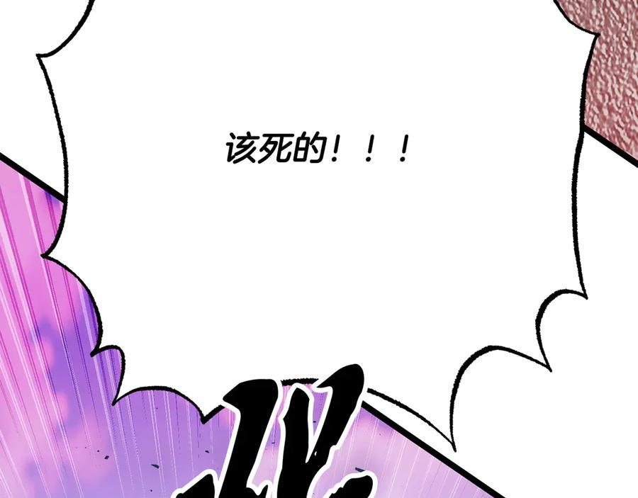 《颠覆武林世界吧！天魔！》第123话 一缕不安 第207页
