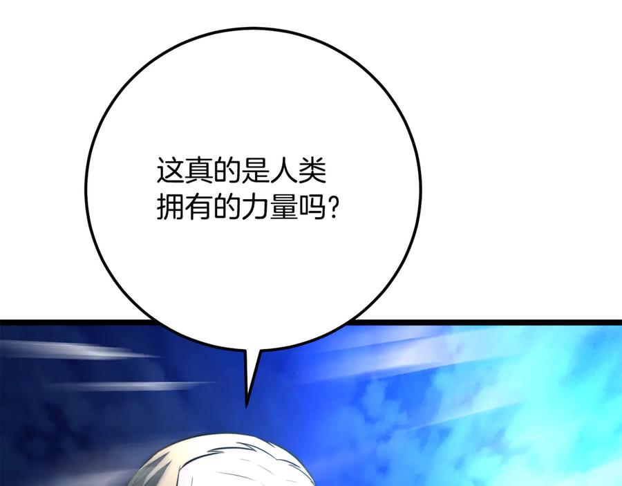 《颠覆武林世界吧！天魔！》第123话 一缕不安 第104页