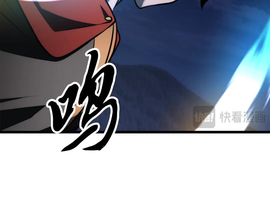 《颠覆武林世界吧！天魔！》第123话 一缕不安 第90页