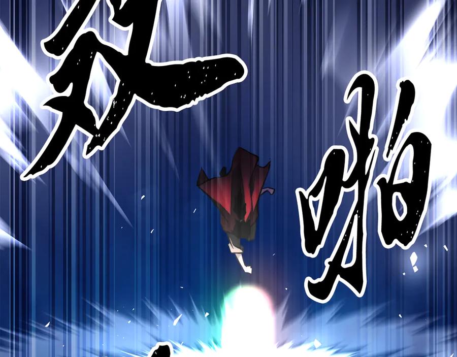 《颠覆武林世界吧！天魔！》第123话 一缕不安 第95页