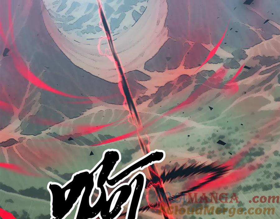 《颠覆武林世界吧！天魔！》第123话 一缕不安 第209页