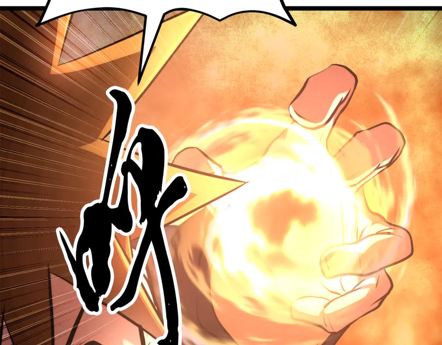 《颠覆武林世界吧！天魔！》第123话 一缕不安 第32页