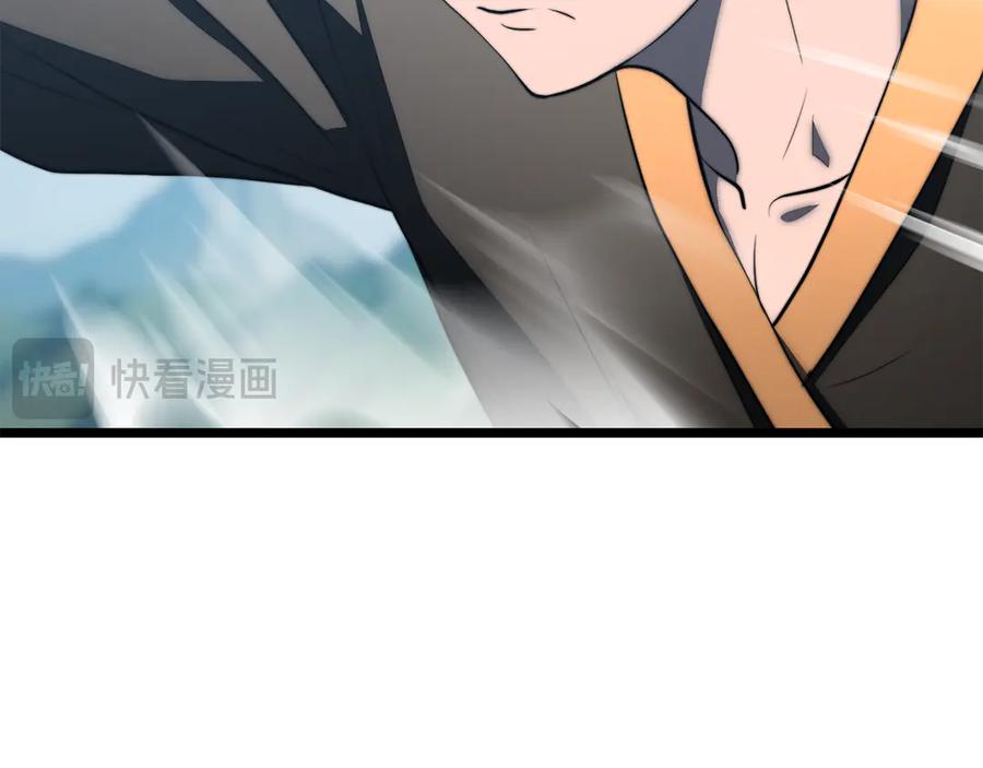 《颠覆武林世界吧！天魔！》第123话 一缕不安 第162页