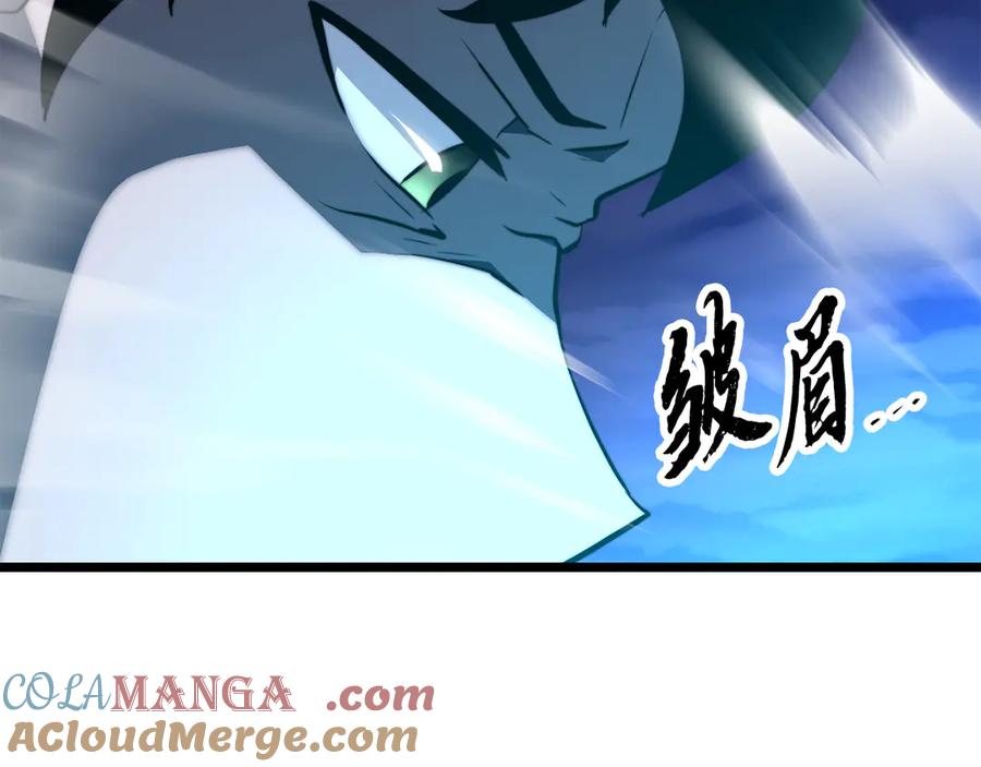 《颠覆武林世界吧！天魔！》第123话 一缕不安 第109页