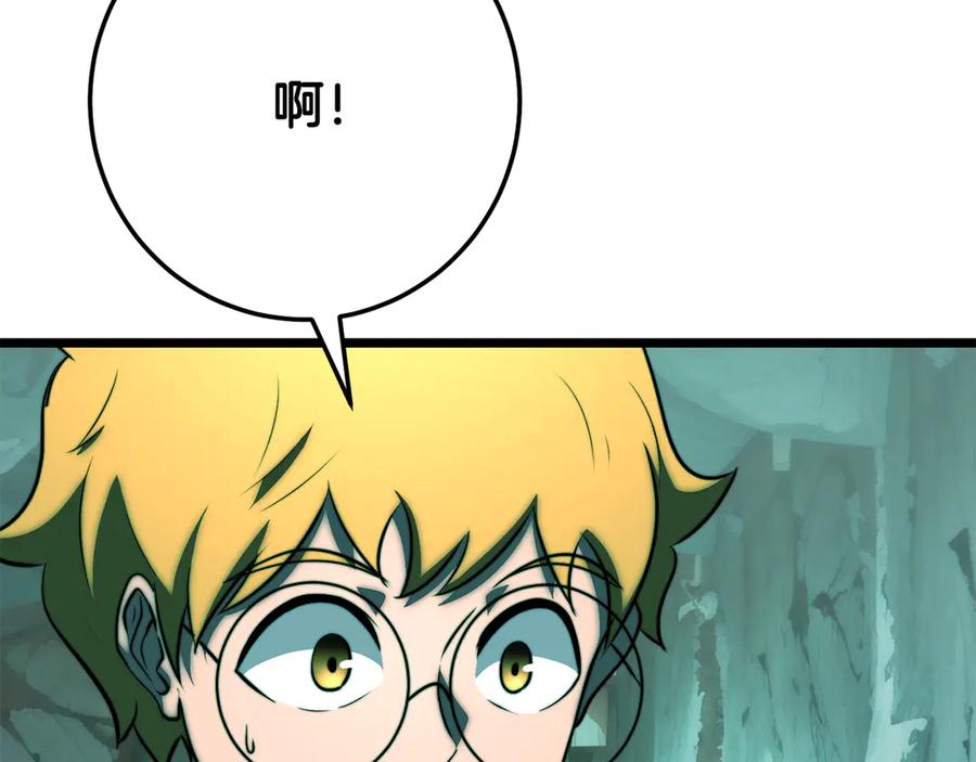 《颠覆武林世界吧！天魔！》第123话 一缕不安 第64页