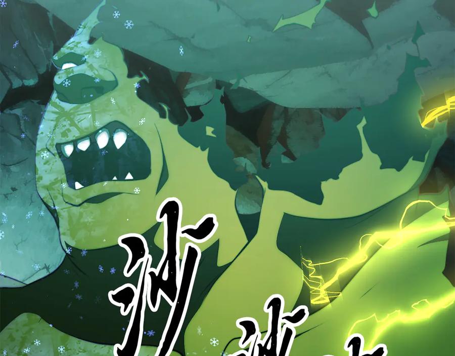 《颠覆武林世界吧！天魔！》第123话 一缕不安 第62页