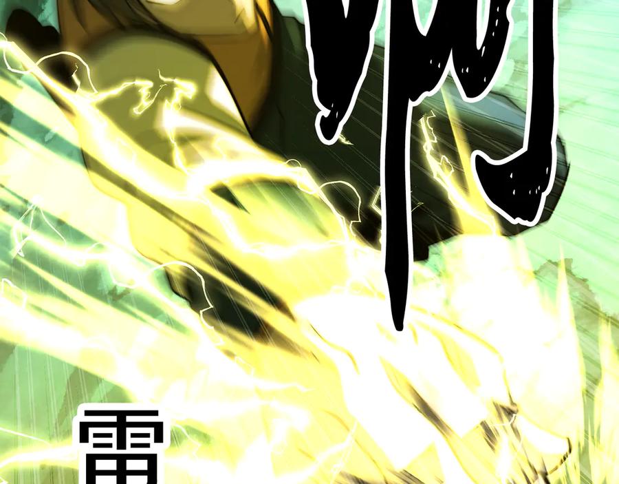 《颠覆武林世界吧！天魔！》第123话 一缕不安 第59页