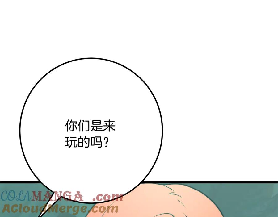 《颠覆武林世界吧！天魔！》第123话 一缕不安 第73页