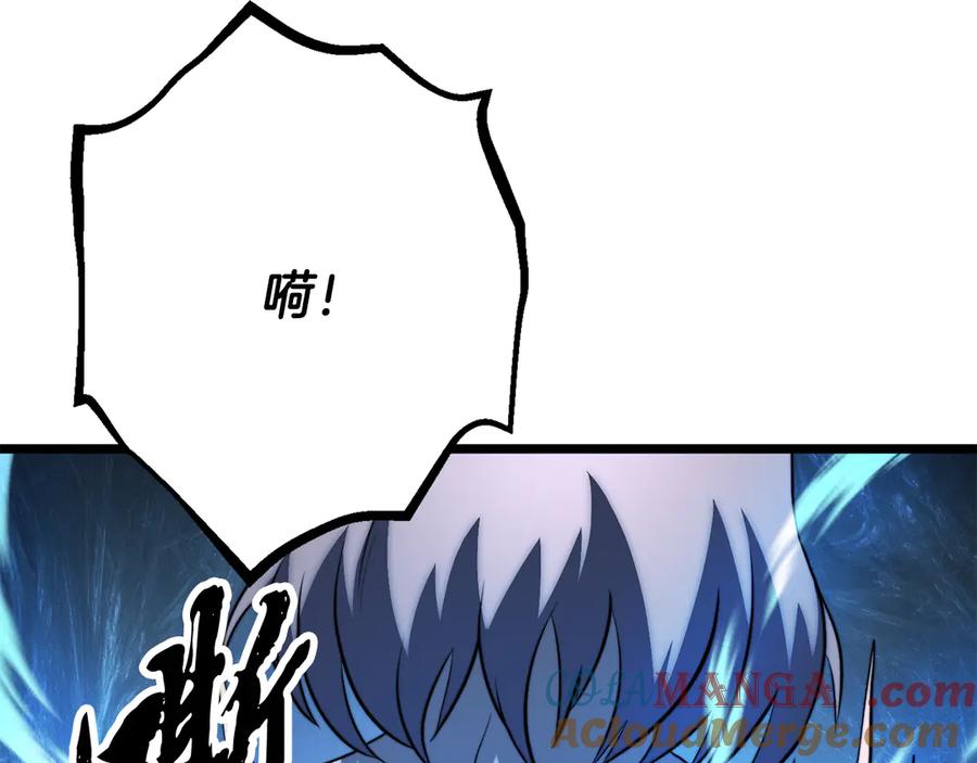 《颠覆武林世界吧！天魔！》第123话 一缕不安 第21页