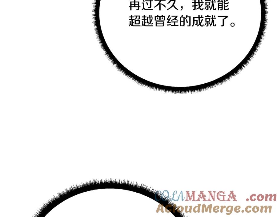 《颠覆武林世界吧！天魔！》第123话 一缕不安 第169页