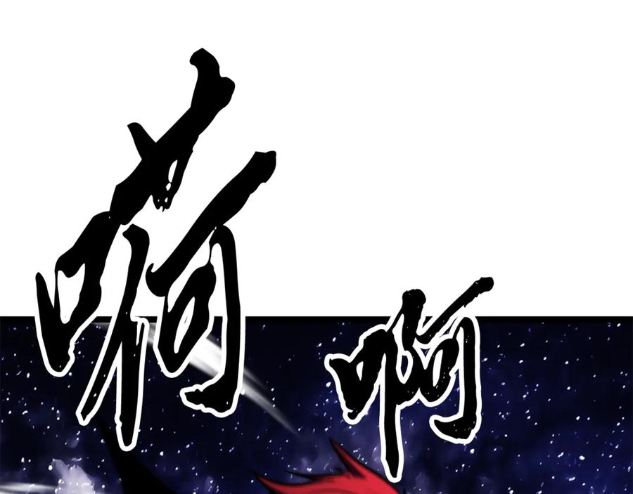 《颠覆武林世界吧！天魔！》第123话 一缕不安 第135页