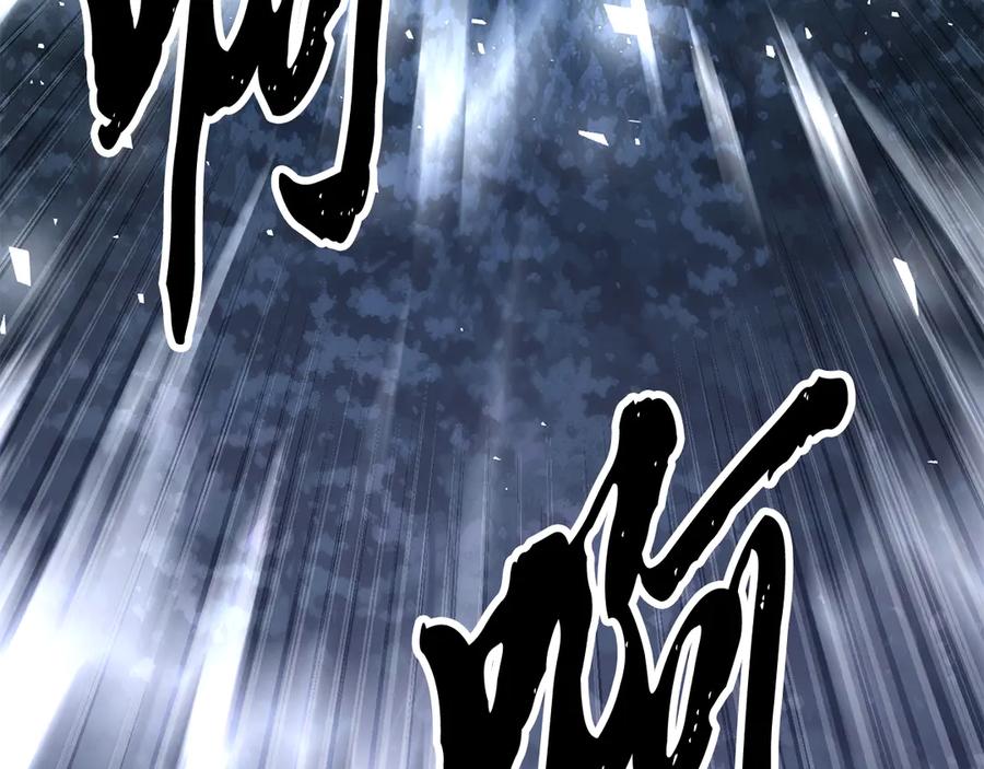 《颠覆武林世界吧！天魔！》第123话 一缕不安 第102页