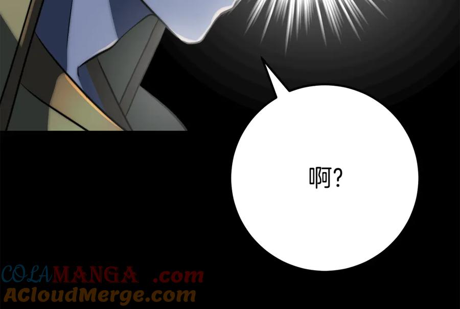 《颠覆武林世界吧！天魔！》第124话 往事如烟 第55页